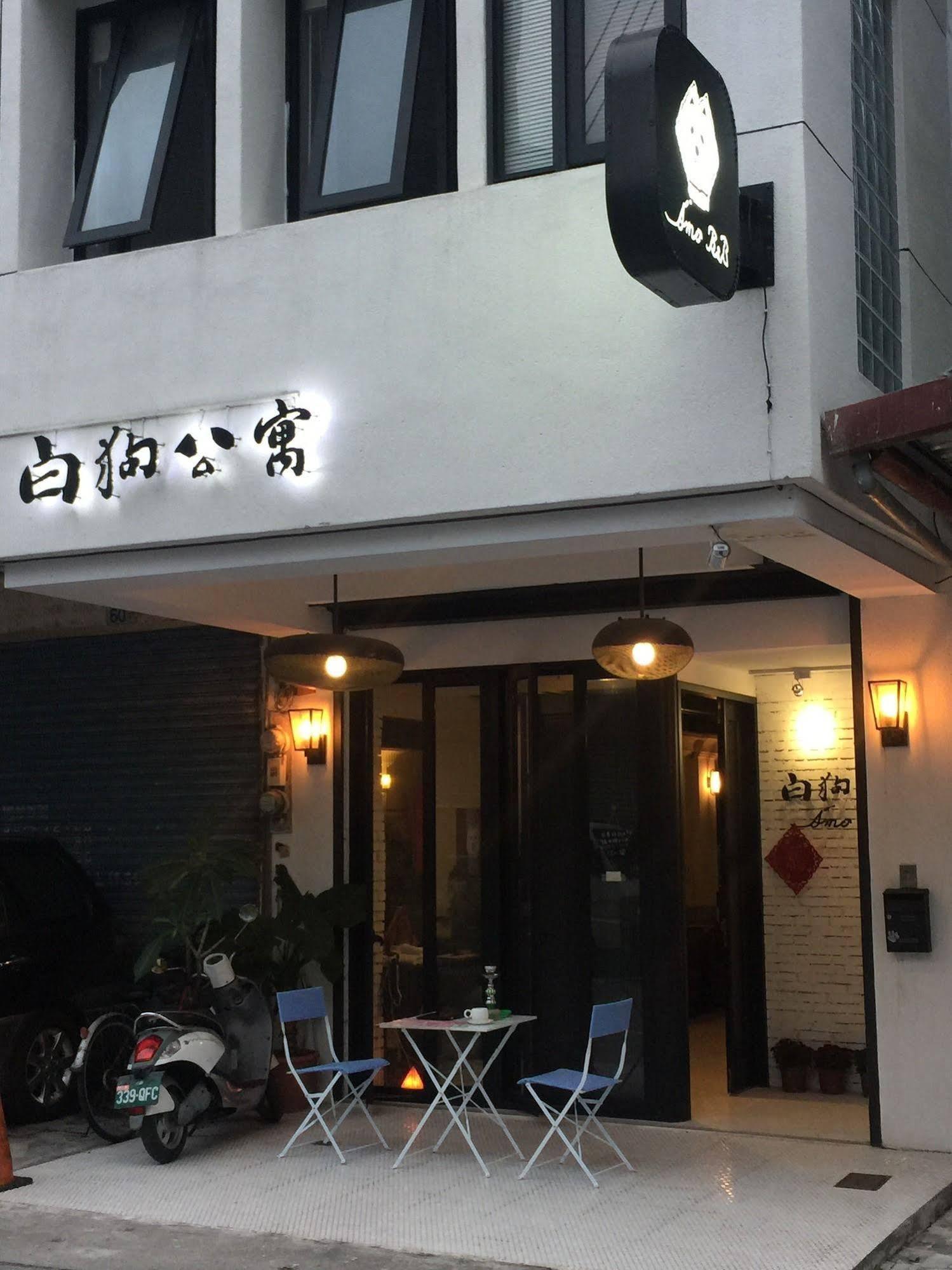 白狗公寓amo B&B市區金三角 東大門夜市 Hualien Extérieur photo